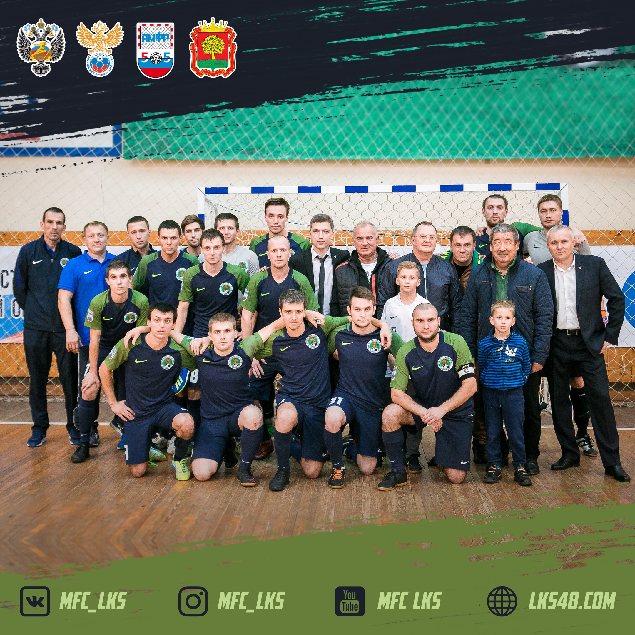 ЛКС в 2018 году